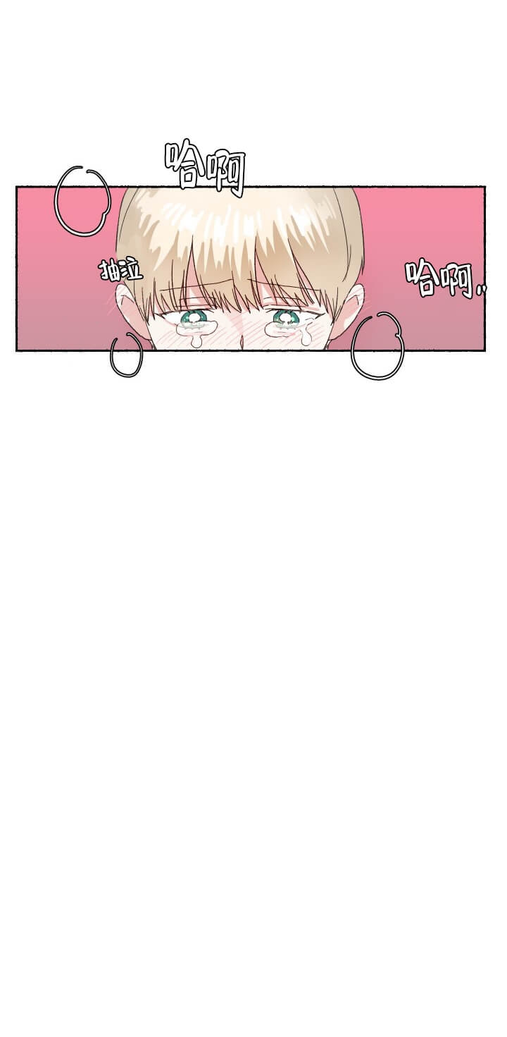 《居心叵测的鲁鲁》漫画最新章节第14话免费下拉式在线观看章节第【5】张图片