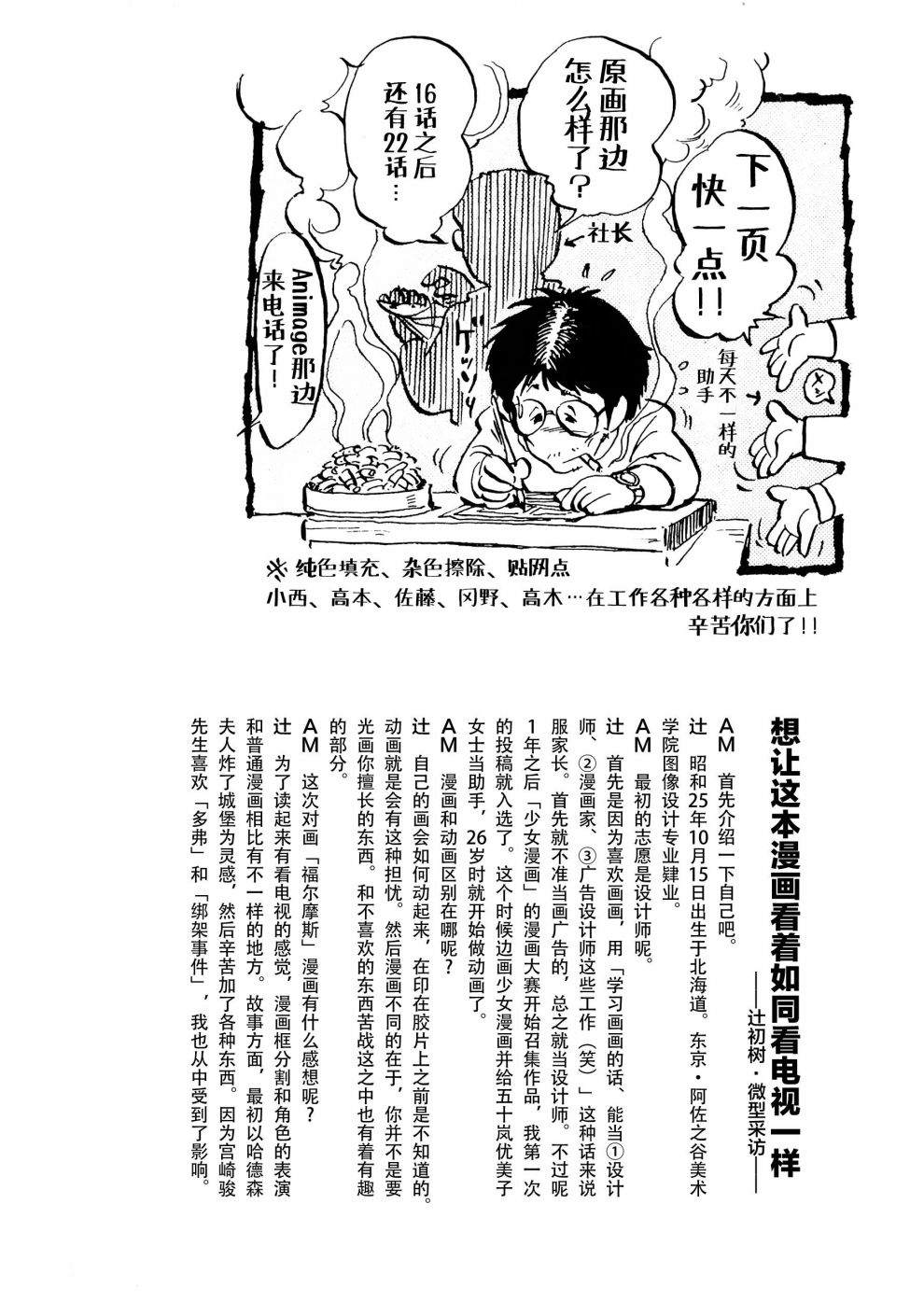 《名侦探福尔摩斯 美女与宝剑》漫画最新章节第1话免费下拉式在线观看章节第【2】张图片