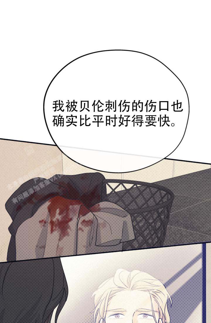 《摩尼珠》漫画最新章节第6话免费下拉式在线观看章节第【25】张图片