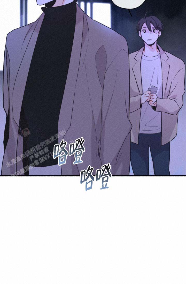 《摩尼珠》漫画最新章节第8话免费下拉式在线观看章节第【27】张图片