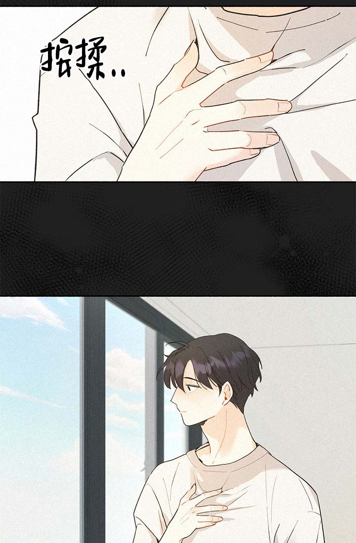 《摩尼珠》漫画最新章节第1话免费下拉式在线观看章节第【31】张图片