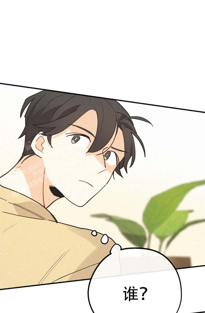 《摩尼珠》漫画最新章节第18话免费下拉式在线观看章节第【49】张图片