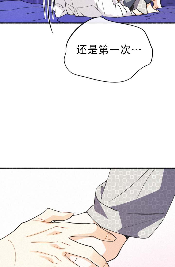 《摩尼珠》漫画最新章节第16话免费下拉式在线观看章节第【20】张图片