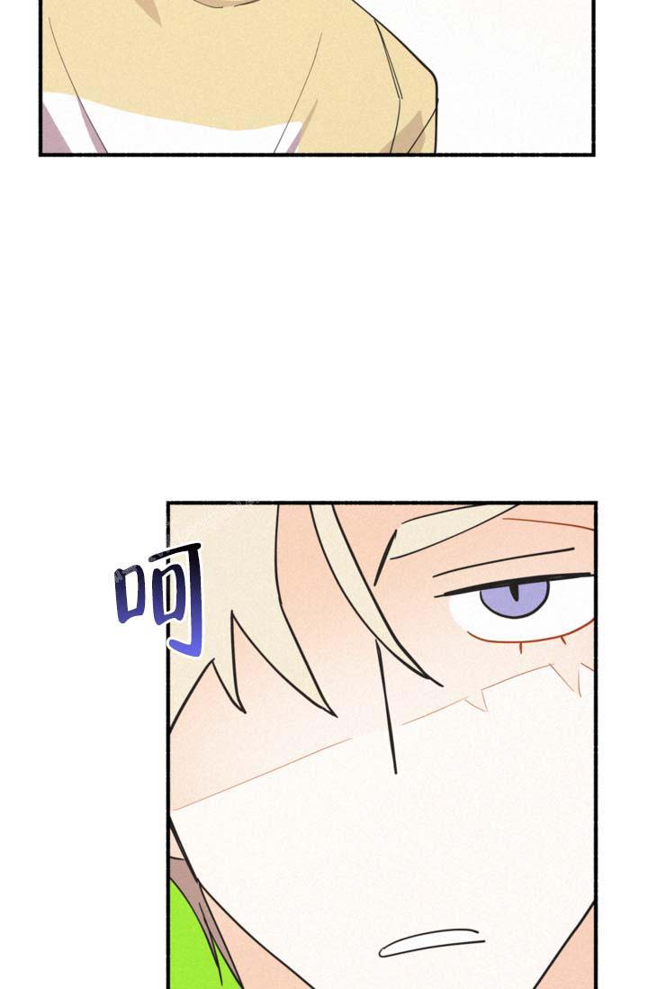 《摩尼珠》漫画最新章节第18话免费下拉式在线观看章节第【26】张图片