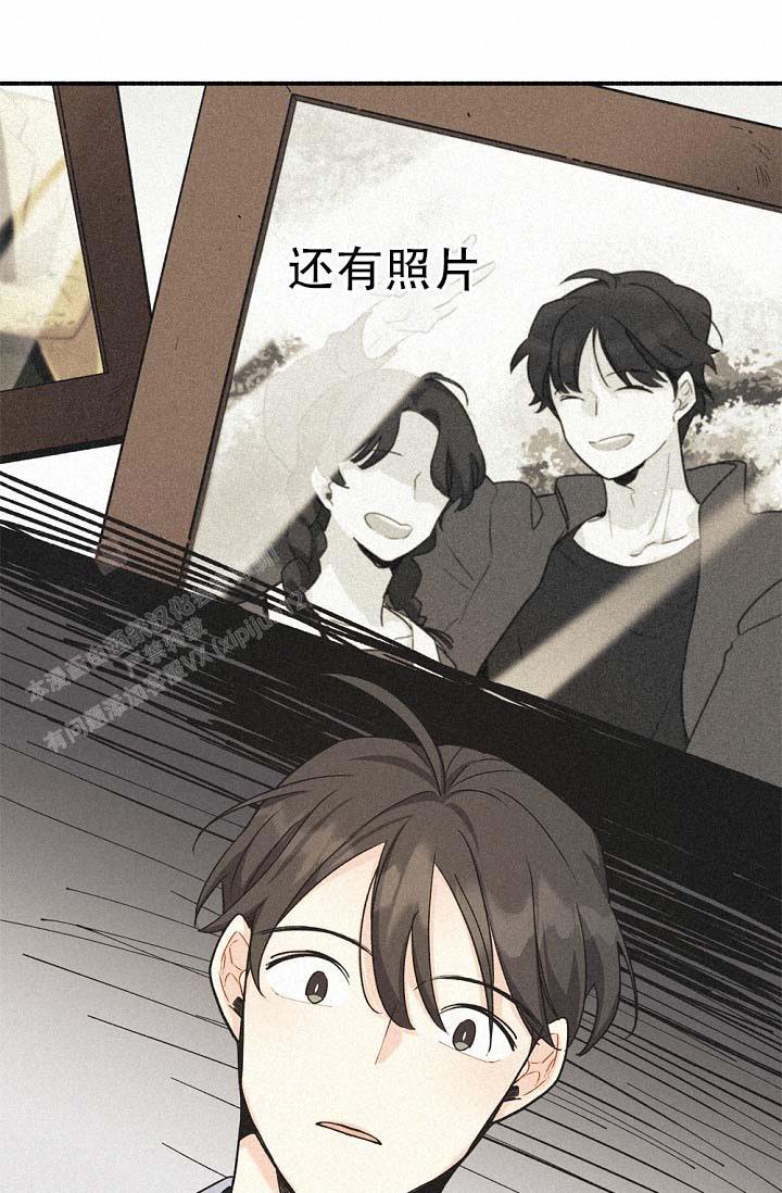 《摩尼珠》漫画最新章节第4话免费下拉式在线观看章节第【9】张图片