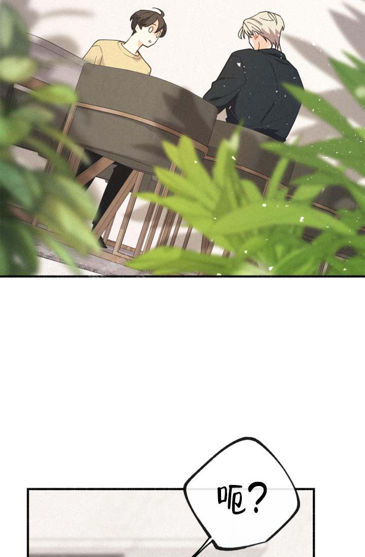 《摩尼珠》漫画最新章节第18话免费下拉式在线观看章节第【33】张图片