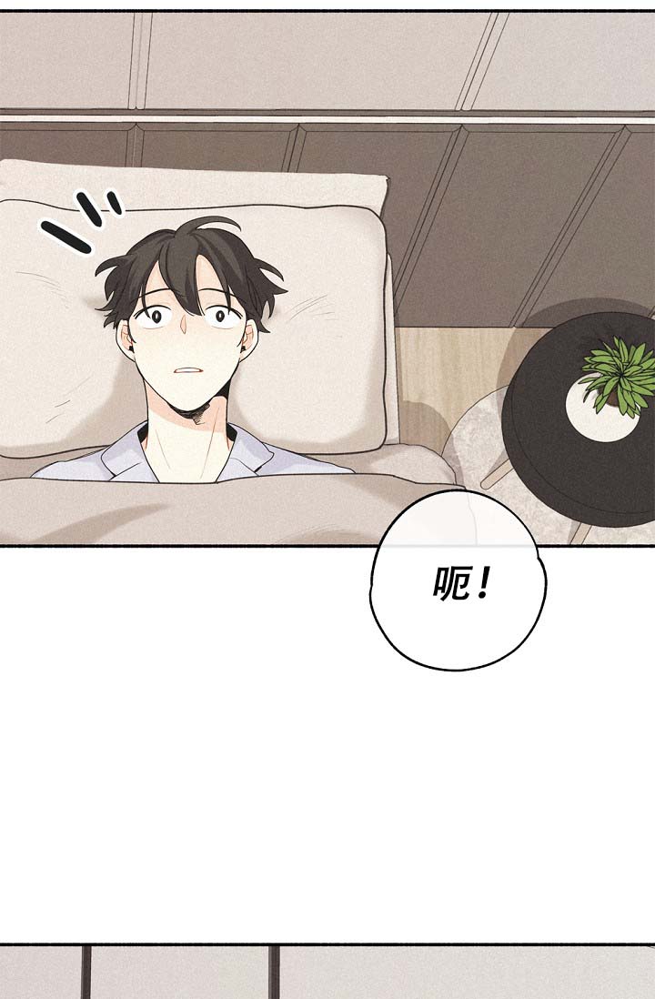 《摩尼珠》漫画最新章节第3话免费下拉式在线观看章节第【14】张图片