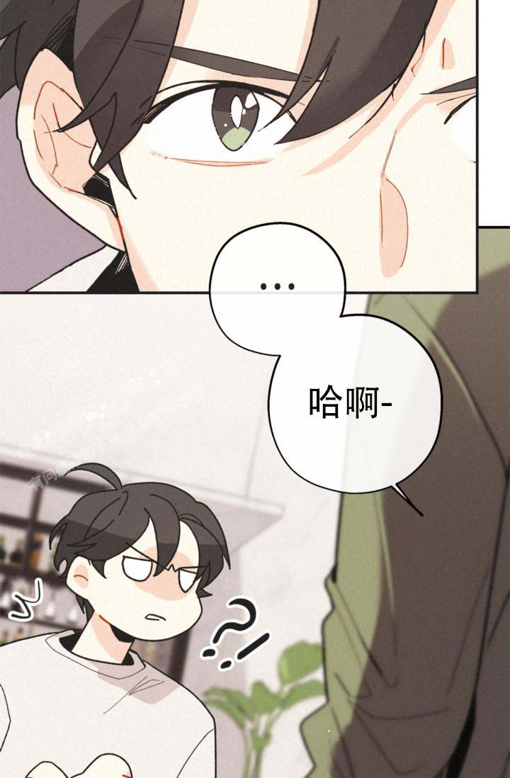 《摩尼珠》漫画最新章节第11话免费下拉式在线观看章节第【21】张图片