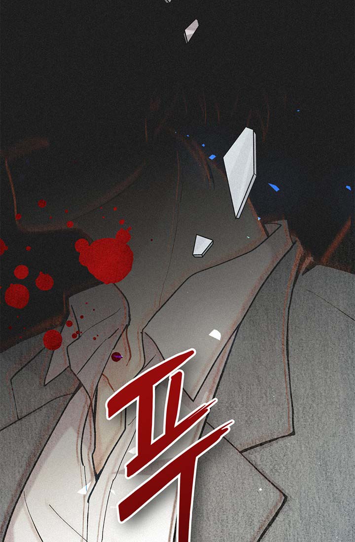 《摩尼珠》漫画最新章节第1话免费下拉式在线观看章节第【12】张图片