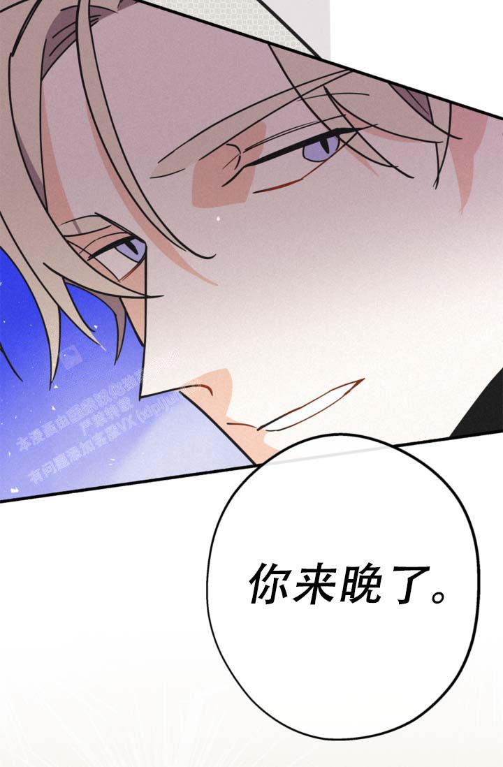 《摩尼珠》漫画最新章节第14话免费下拉式在线观看章节第【38】张图片