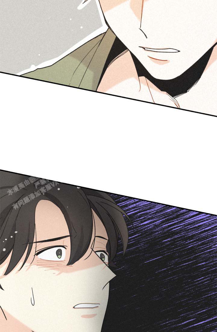 《摩尼珠》漫画最新章节第11话免费下拉式在线观看章节第【5】张图片