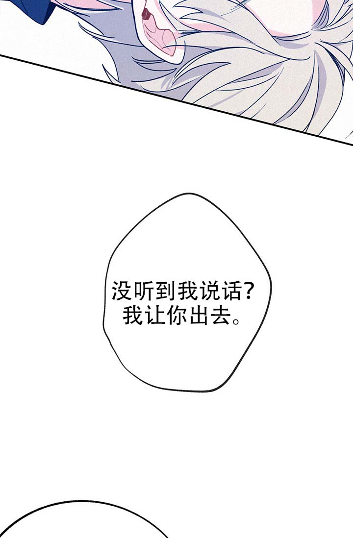 《摩尼珠》漫画最新章节第1话免费下拉式在线观看章节第【55】张图片