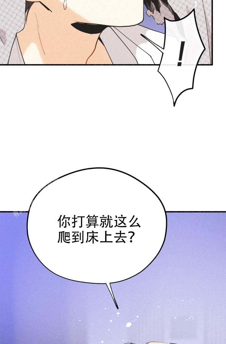 《摩尼珠》漫画最新章节第15话免费下拉式在线观看章节第【23】张图片