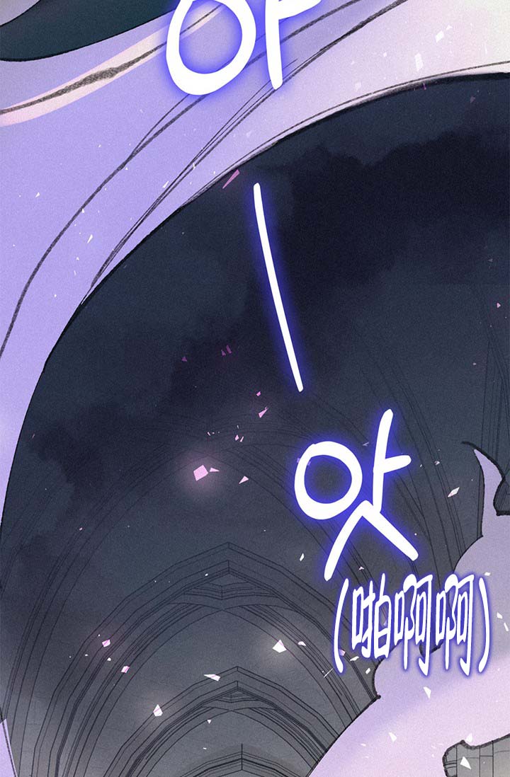 《摩尼珠》漫画最新章节第2话免费下拉式在线观看章节第【64】张图片