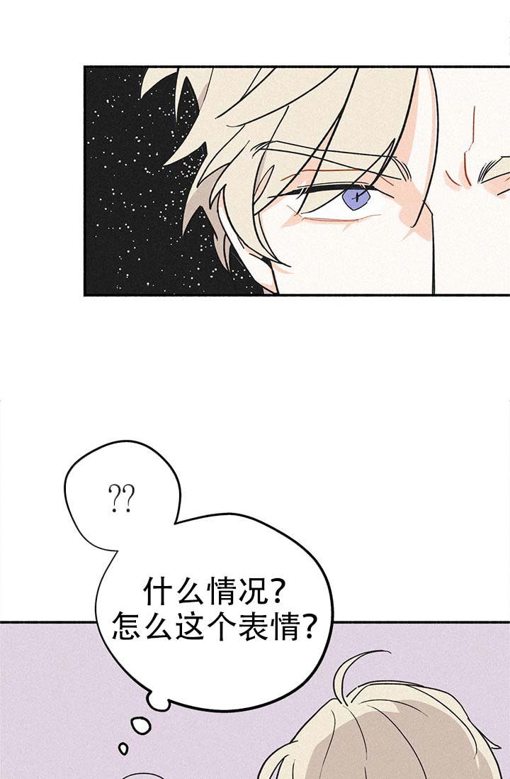 《摩尼珠》漫画最新章节第1话免费下拉式在线观看章节第【64】张图片