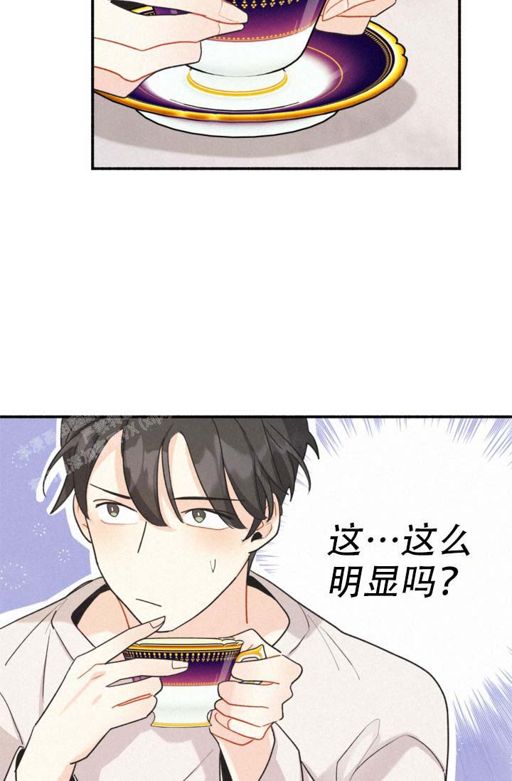 《摩尼珠》漫画最新章节第10话免费下拉式在线观看章节第【4】张图片