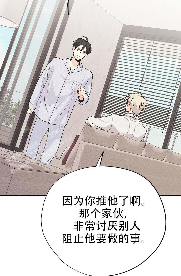 《摩尼珠》漫画最新章节第4话免费下拉式在线观看章节第【15】张图片