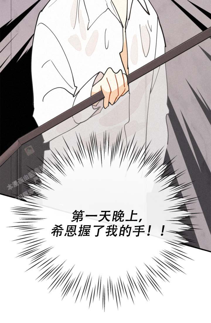 《摩尼珠》漫画最新章节第15话免费下拉式在线观看章节第【9】张图片