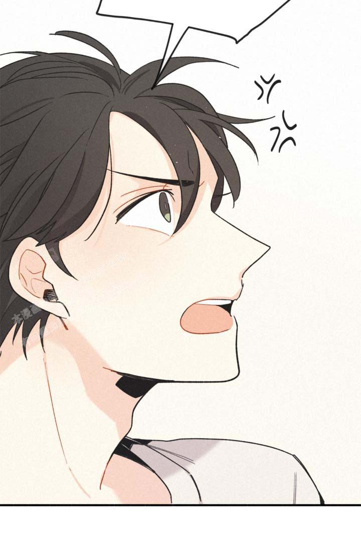 《摩尼珠》漫画最新章节第11话免费下拉式在线观看章节第【11】张图片