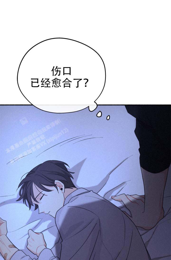 《摩尼珠》漫画最新章节第6话免费下拉式在线观看章节第【19】张图片