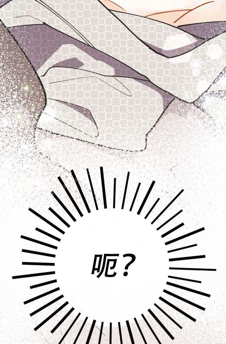 《摩尼珠》漫画最新章节第17话免费下拉式在线观看章节第【9】张图片