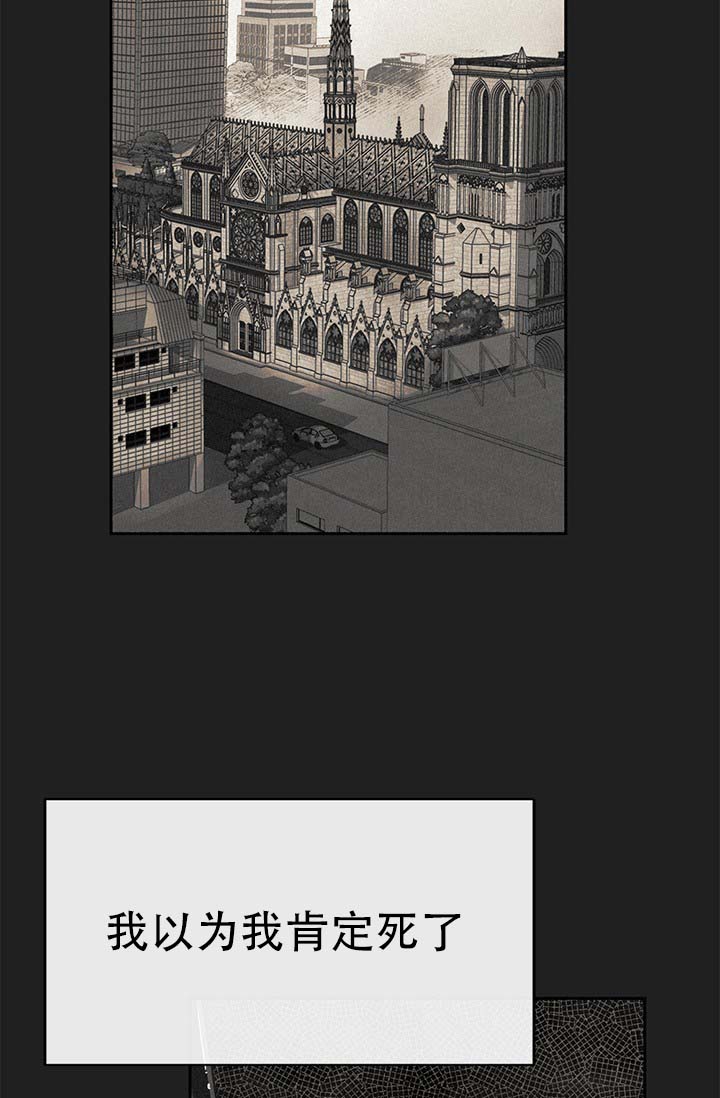 《摩尼珠》漫画最新章节第1话免费下拉式在线观看章节第【29】张图片