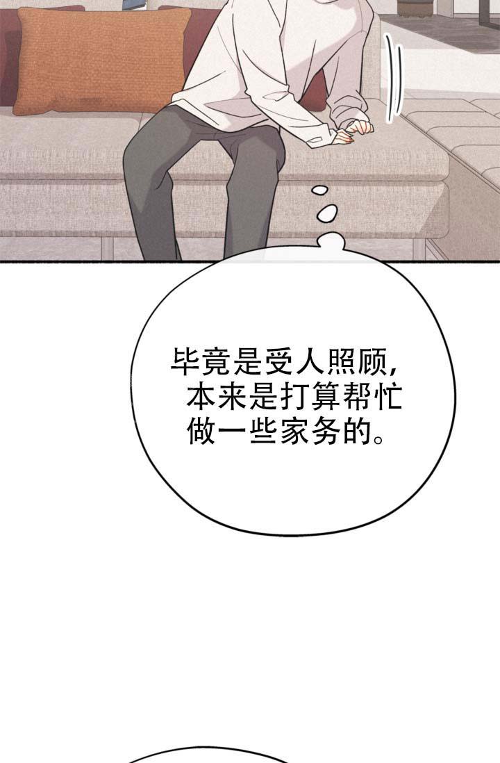 《摩尼珠》漫画最新章节第9话免费下拉式在线观看章节第【5】张图片