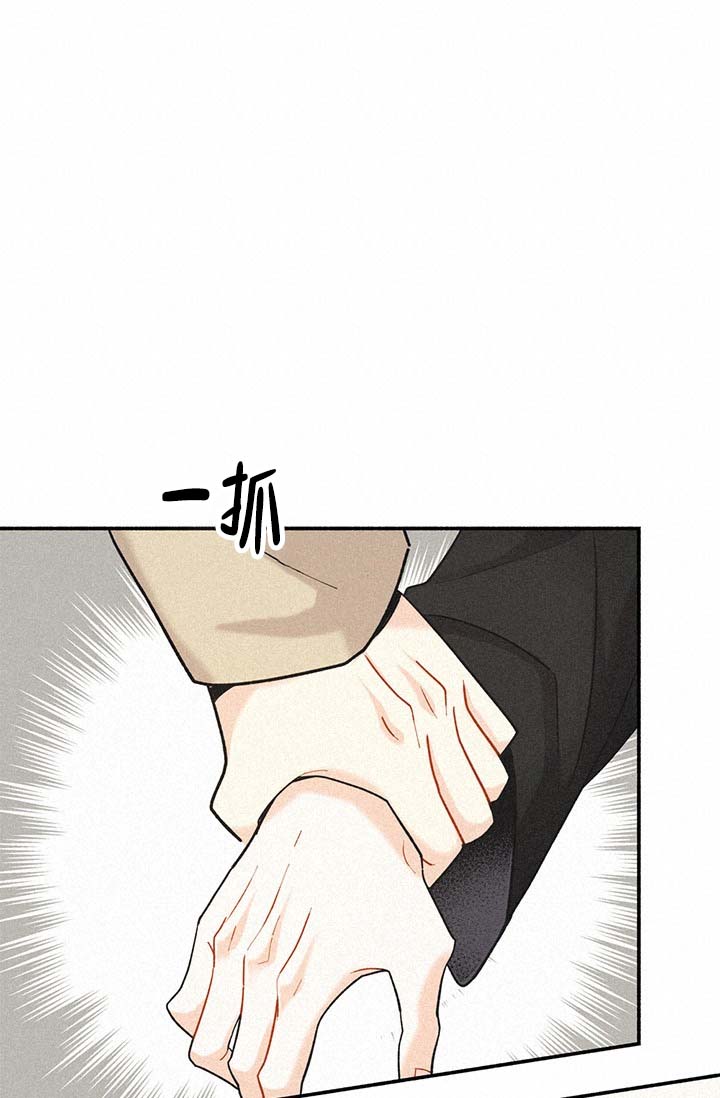 《摩尼珠》漫画最新章节第2话免费下拉式在线观看章节第【57】张图片