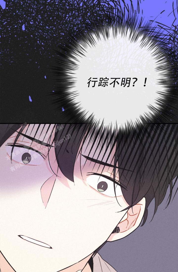 《摩尼珠》漫画最新章节第10话免费下拉式在线观看章节第【24】张图片