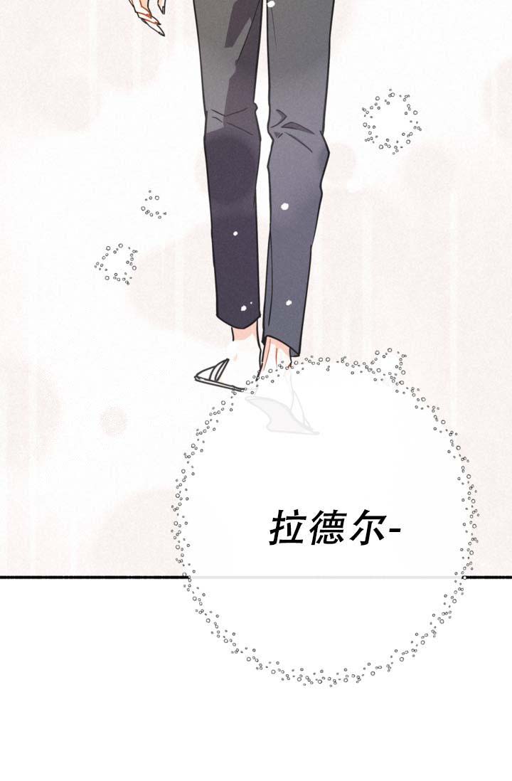 《摩尼珠》漫画最新章节第17话免费下拉式在线观看章节第【43】张图片