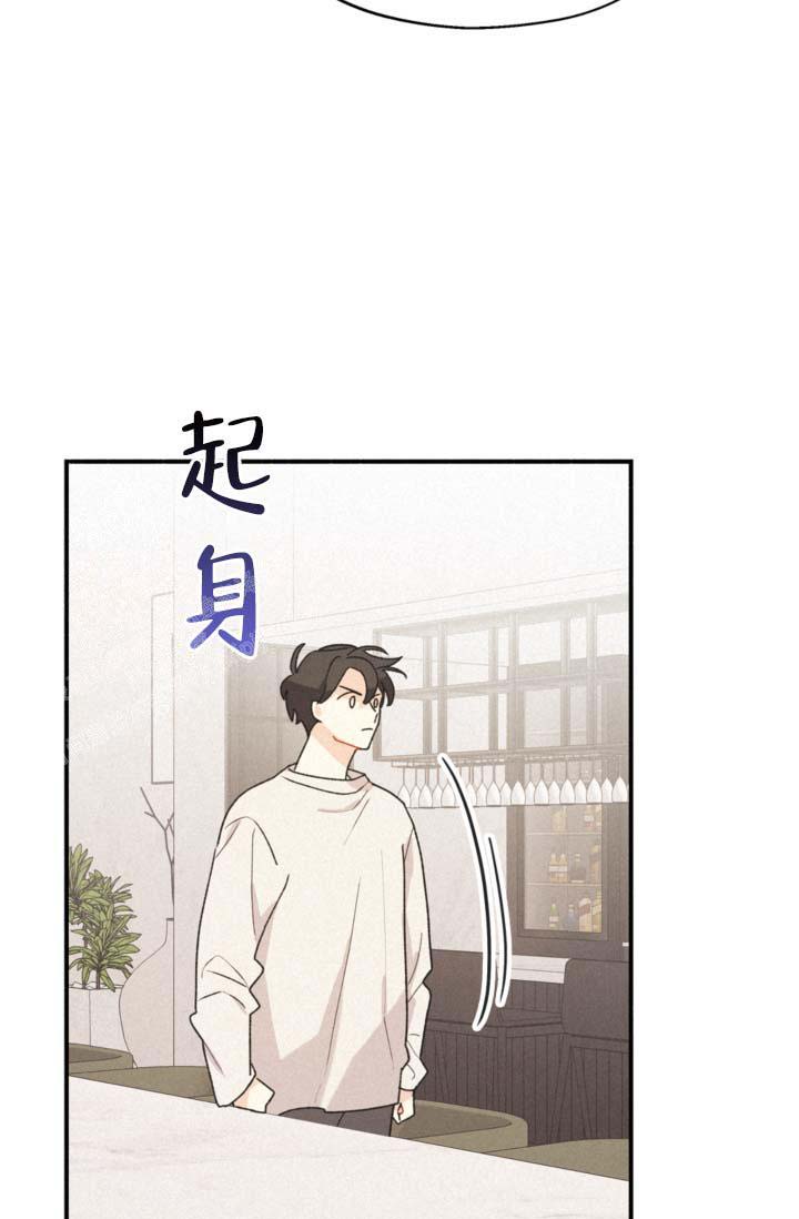 《摩尼珠》漫画最新章节第12话免费下拉式在线观看章节第【23】张图片