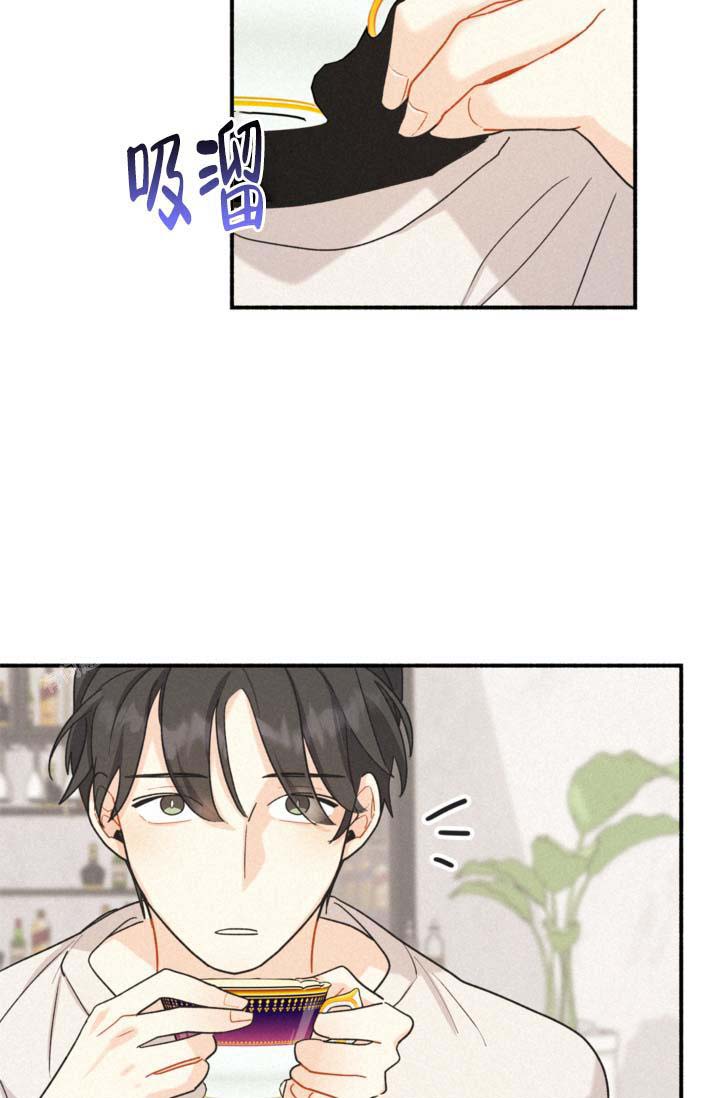 《摩尼珠》漫画最新章节第10话免费下拉式在线观看章节第【13】张图片