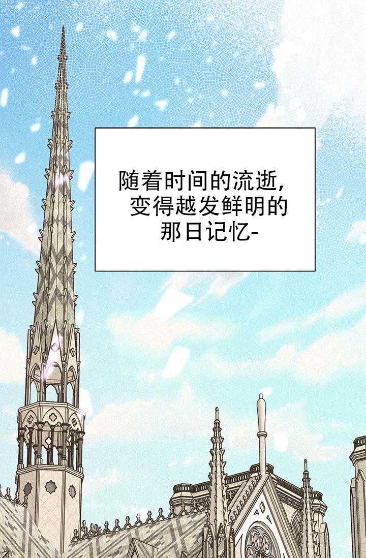 《摩尼珠》漫画最新章节第1话免费下拉式在线观看章节第【36】张图片
