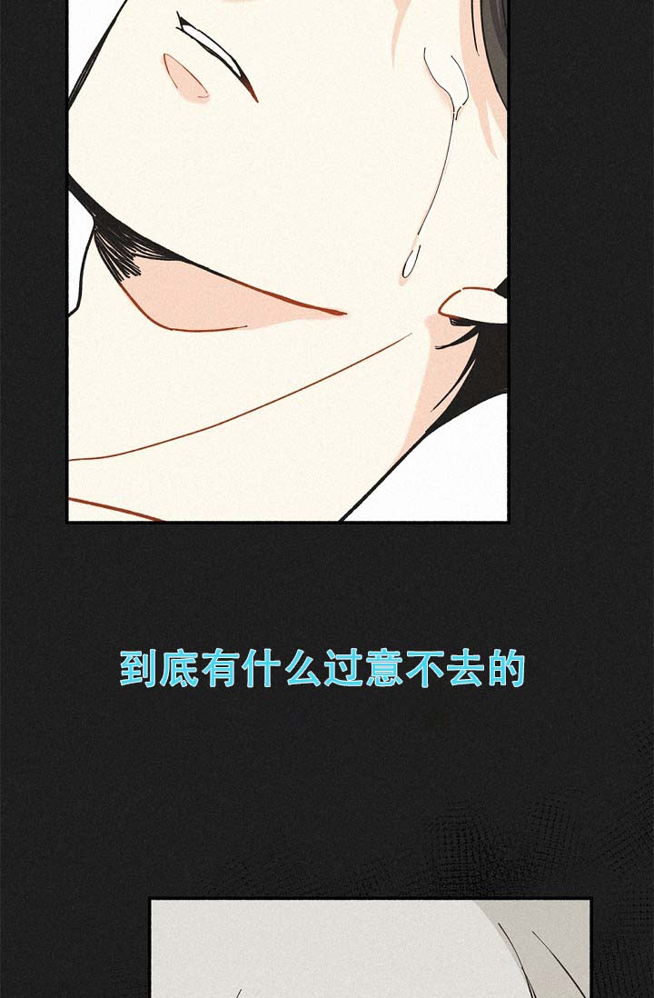 《摩尼珠》漫画最新章节第3话免费下拉式在线观看章节第【9】张图片