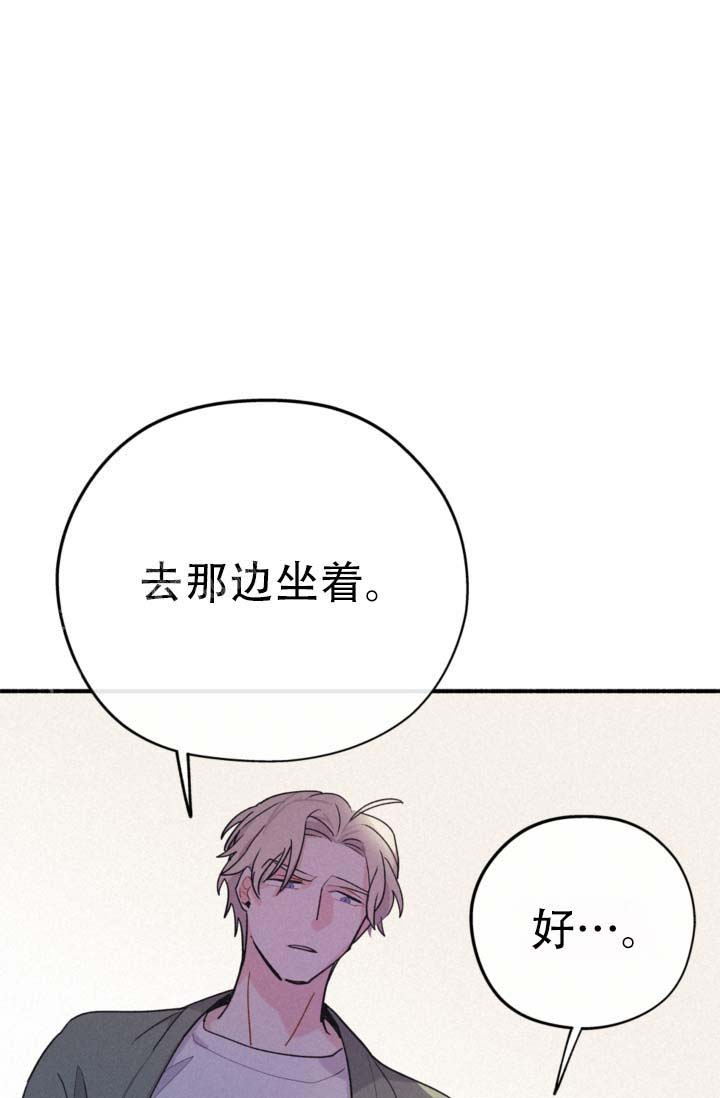 《摩尼珠》漫画最新章节第9话免费下拉式在线观看章节第【28】张图片