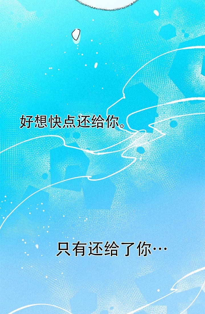 《摩尼珠》漫画最新章节第3话免费下拉式在线观看章节第【12】张图片