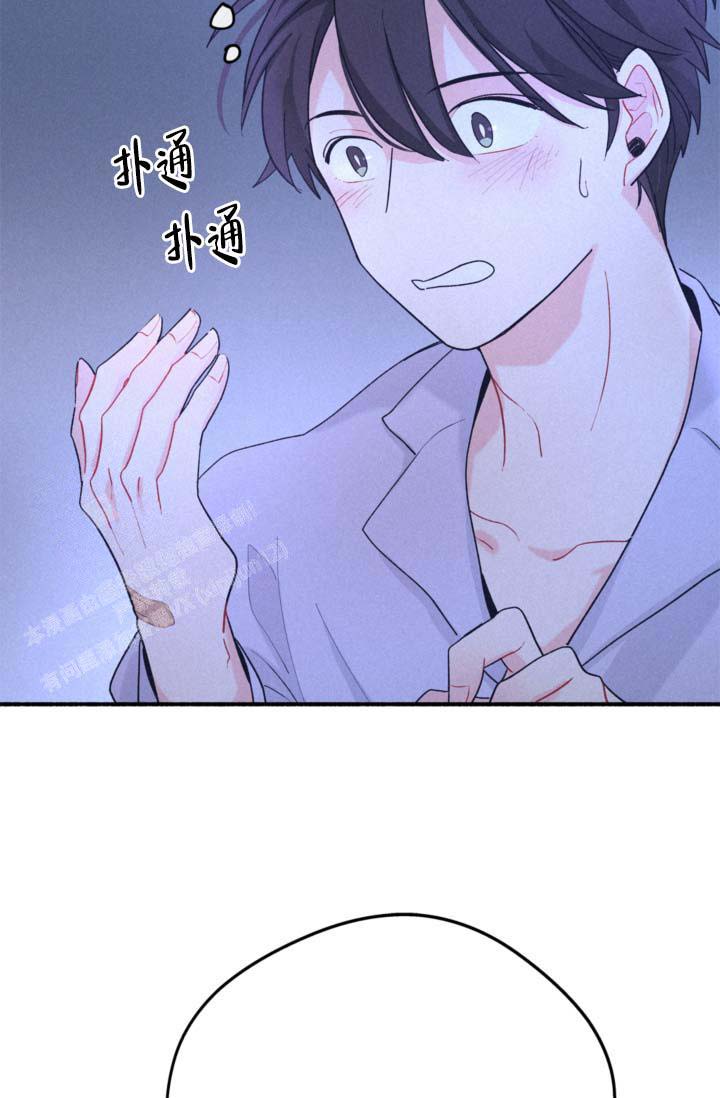 《摩尼珠》漫画最新章节第7话免费下拉式在线观看章节第【6】张图片