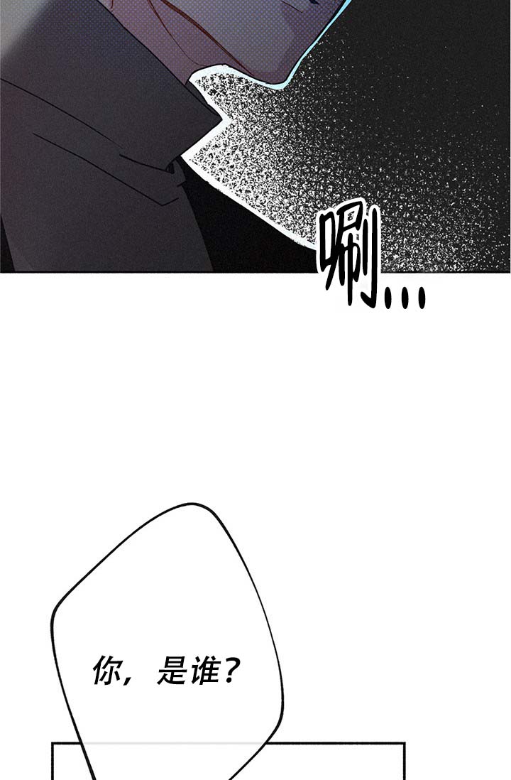 《摩尼珠》漫画最新章节第1话免费下拉式在线观看章节第【44】张图片