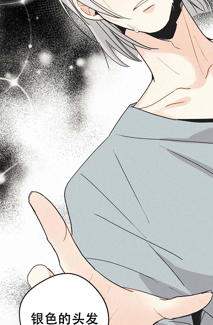 《摩尼珠》漫画最新章节第1话免费下拉式在线观看章节第【61】张图片