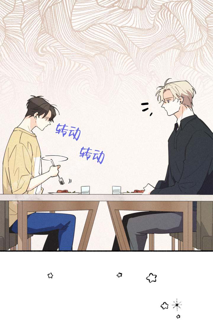 《摩尼珠》漫画最新章节第18话免费下拉式在线观看章节第【2】张图片