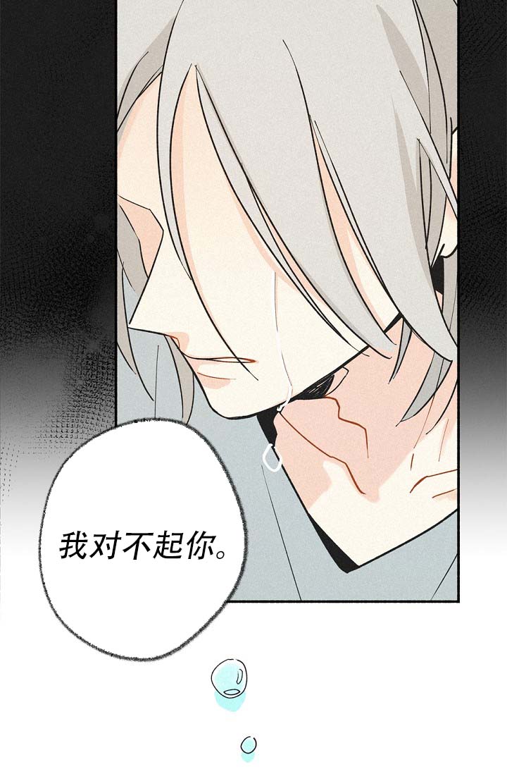 《摩尼珠》漫画最新章节第3话免费下拉式在线观看章节第【10】张图片