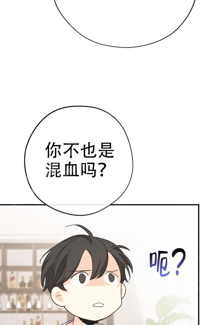 《摩尼珠》漫画最新章节第10话免费下拉式在线观看章节第【32】张图片