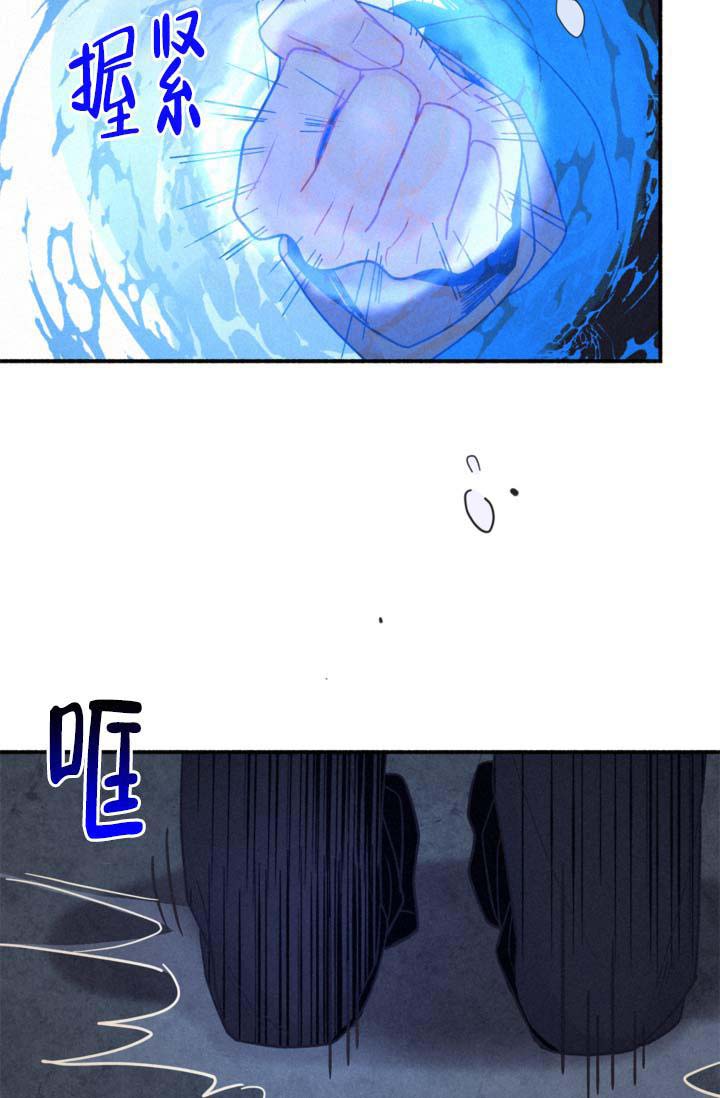 《摩尼珠》漫画最新章节第8话免费下拉式在线观看章节第【18】张图片