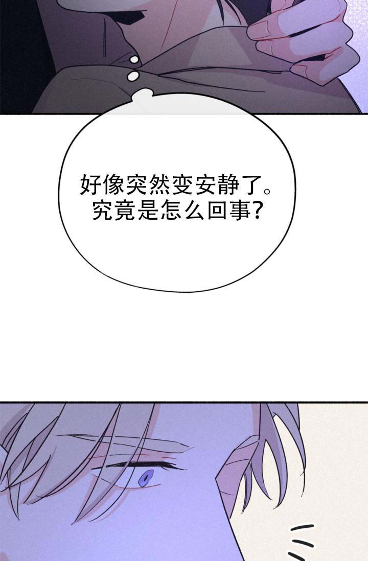 《摩尼珠》漫画最新章节第8话免费下拉式在线观看章节第【22】张图片