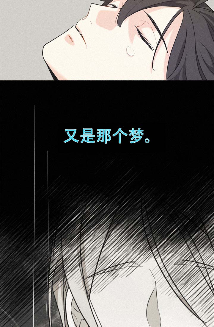 《摩尼珠》漫画最新章节第3话免费下拉式在线观看章节第【5】张图片