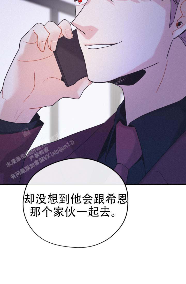 《摩尼珠》漫画最新章节第8话免费下拉式在线观看章节第【35】张图片