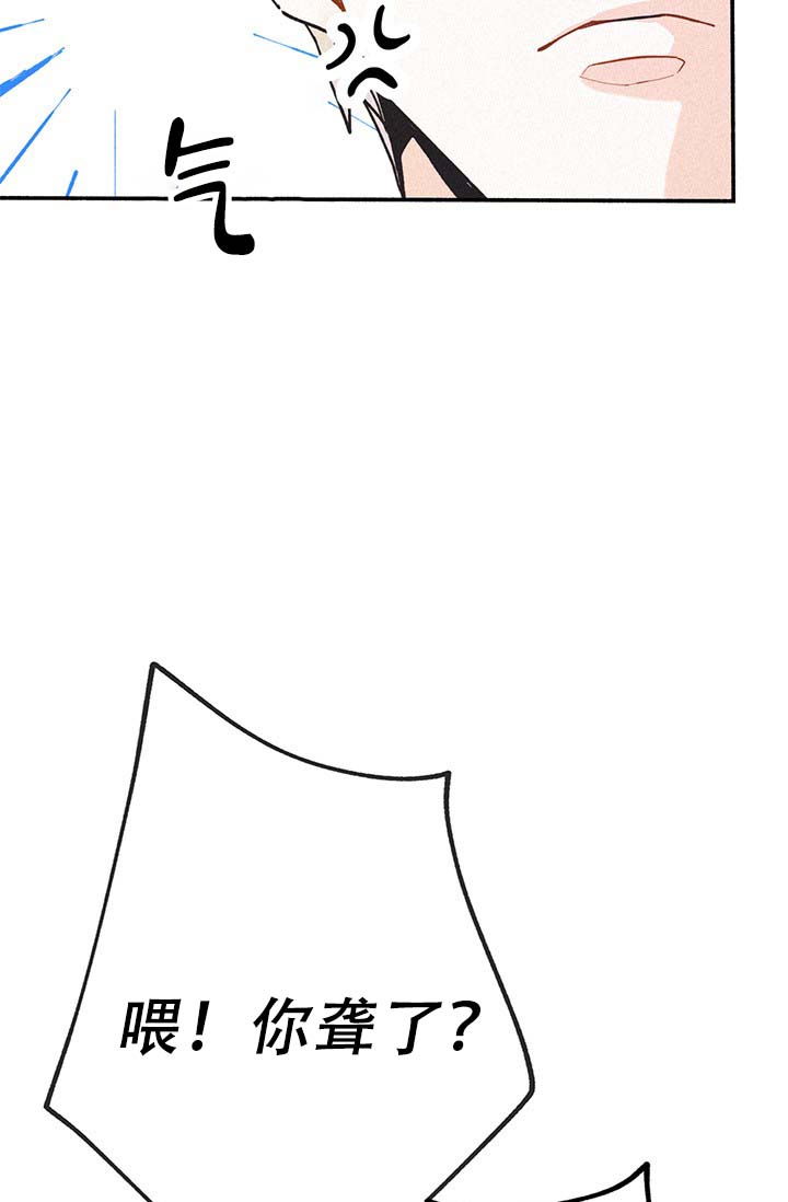 《摩尼珠》漫画最新章节第1话免费下拉式在线观看章节第【57】张图片