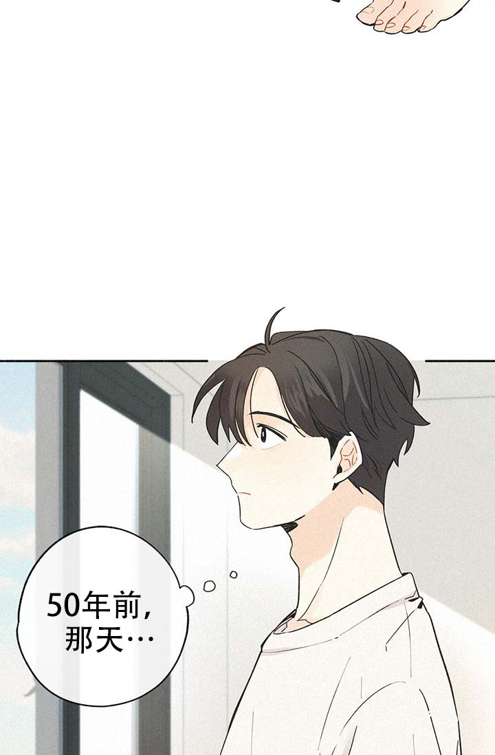 《摩尼珠》漫画最新章节第1话免费下拉式在线观看章节第【27】张图片