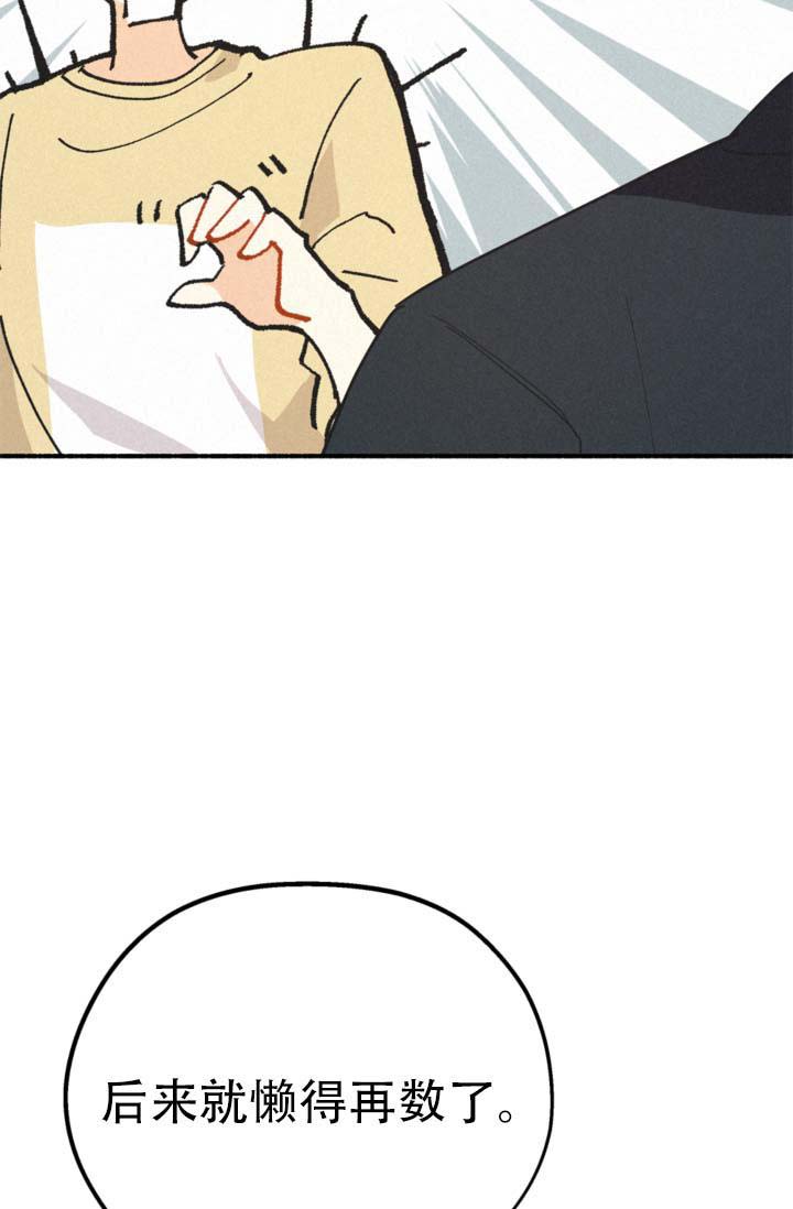 《摩尼珠》漫画最新章节第18话免费下拉式在线观看章节第【9】张图片