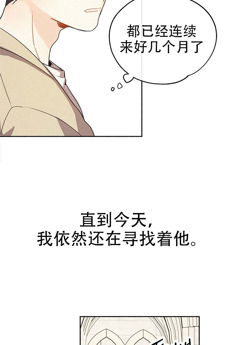 《摩尼珠》漫画最新章节第1话免费下拉式在线观看章节第【41】张图片